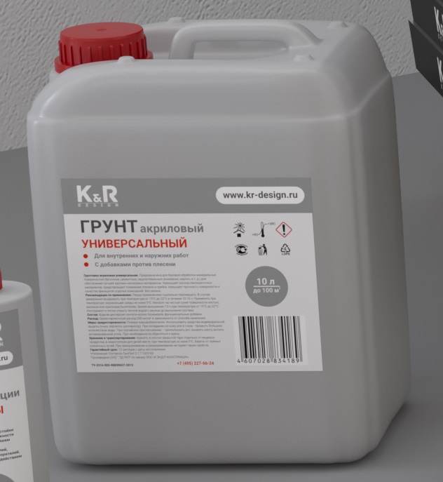 Грунтовка для фальшпола