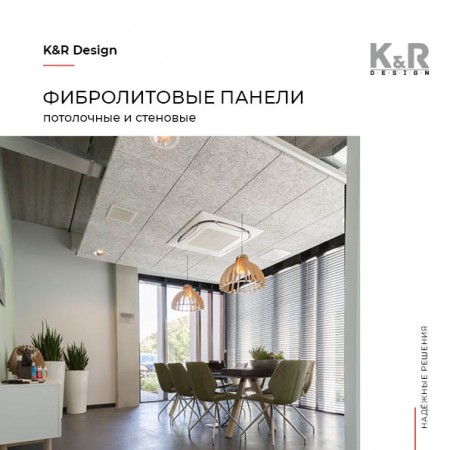 Фибролитовые панели