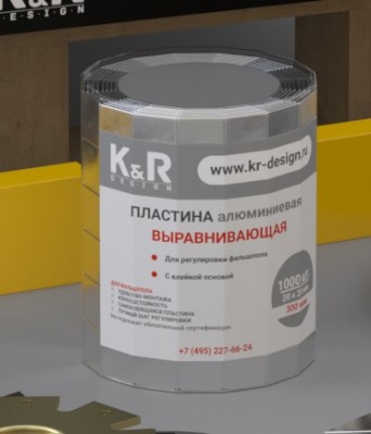 Алюминиевая регулировочная пластина aluminum pads (1000 шт)